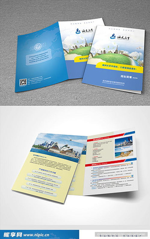 企業(yè)公司介紹宣傳三折頁圖片設(shè)計圖 psd分層素材