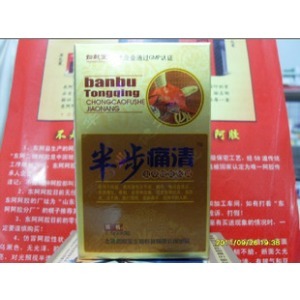 半步痛清蟲(chóng)草蝮蛇膠囊價(jià)格_半步痛清蟲(chóng)草蝮蛇膠囊功能主治 有何不良反應(yīng)_上海閔行.