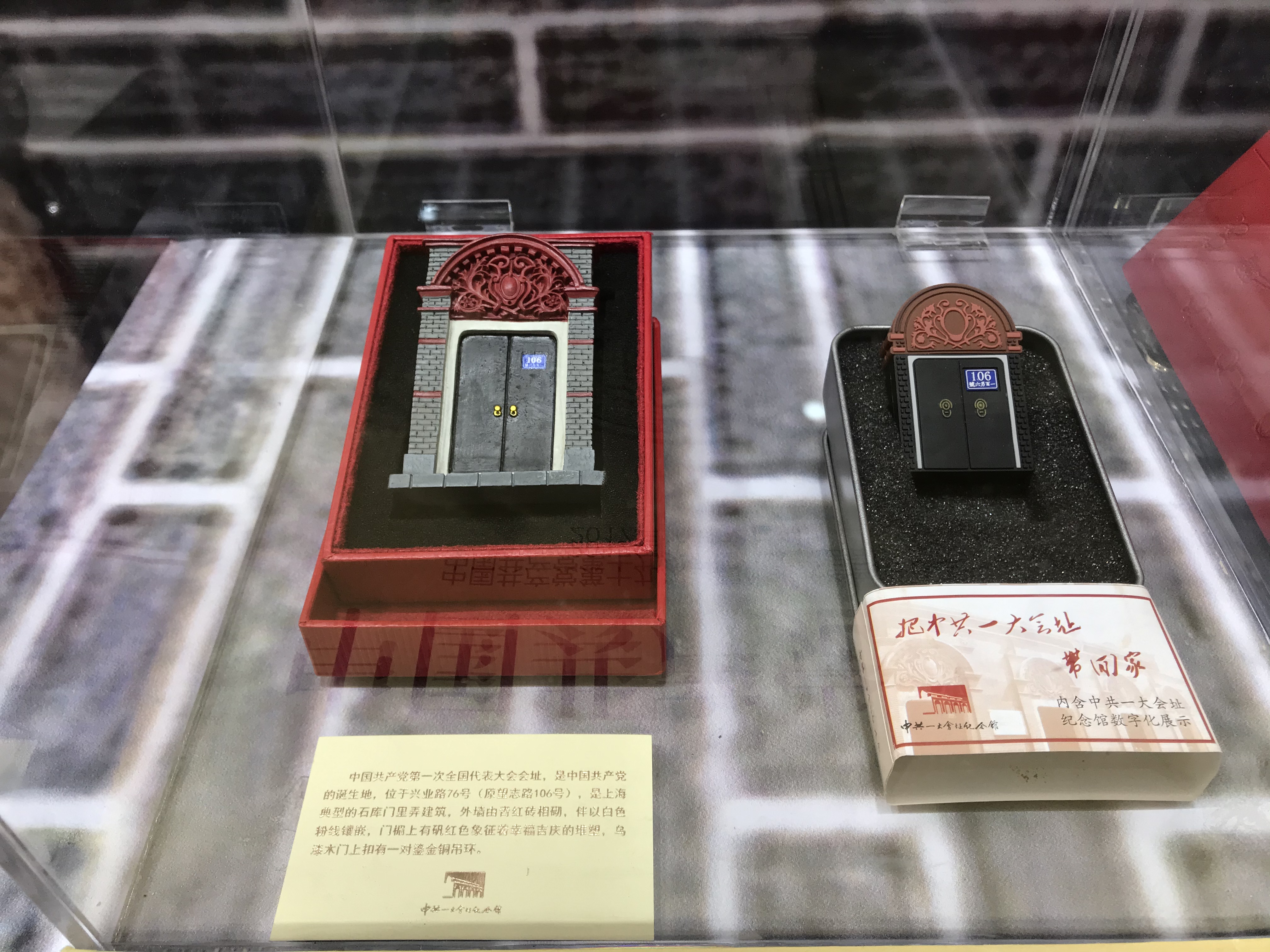 上海石庫(kù)門的“新年紅”